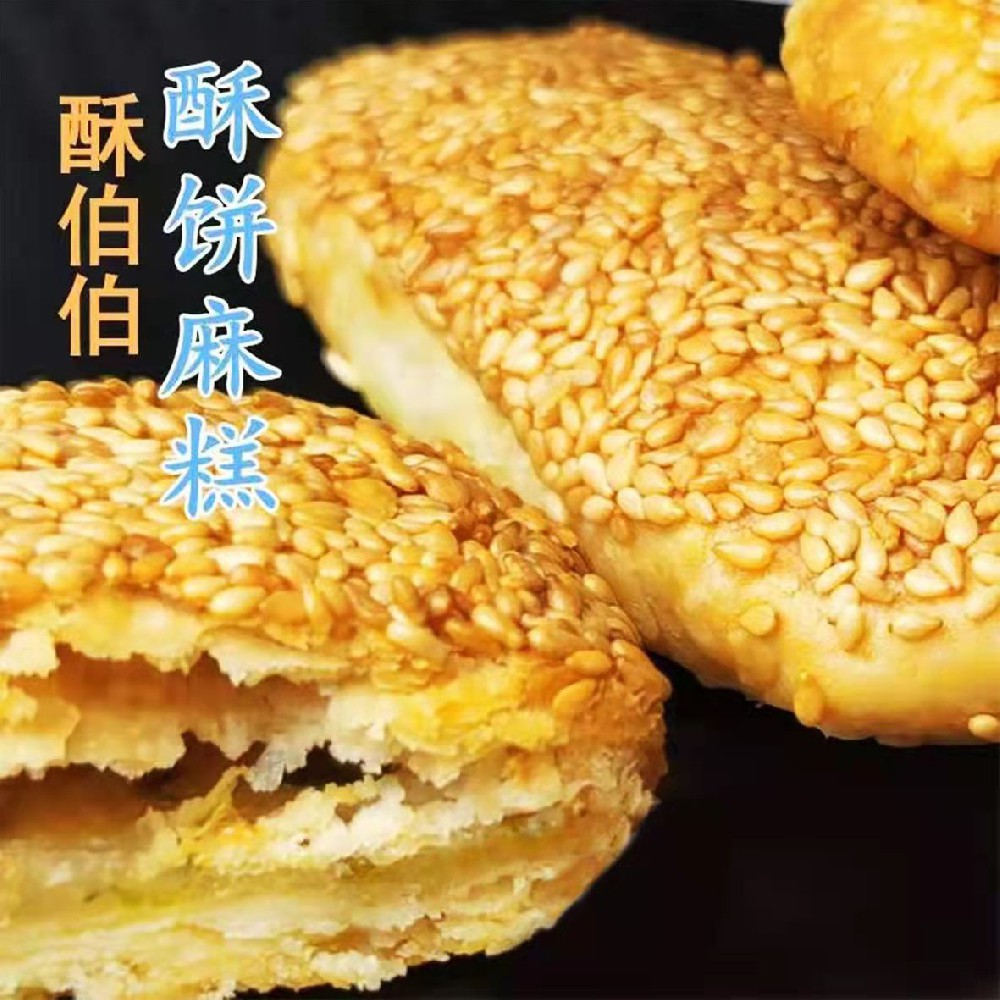 产品展示